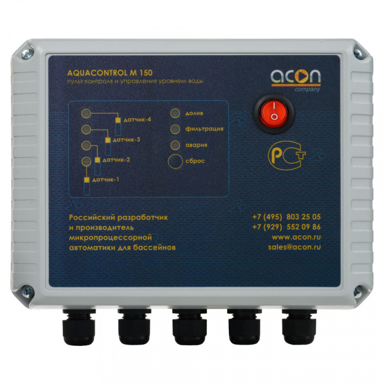 Блок(Щит) управления переливом для переливной емкости Акон AQUACONTROL М150