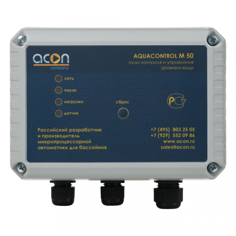 Блок(Щит) управления переливом для переливной емкости Акон AQUACONTROL М50