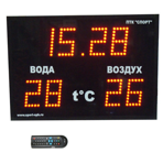 Часы ПТК Спорт CT1.10-2td (с пультом ДУ)
